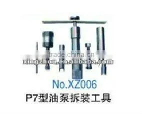 XZ006 P7 Oil Pump Assembly and Disassembly Tools thumbnail-1