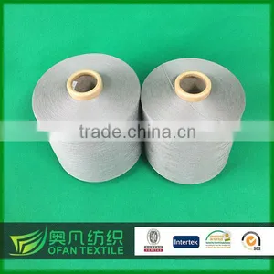 Copper Antibacteral Yarn, Knitting Yarn, Antibacteral Copper Yarn Supplier's Choice thumbnail-1
