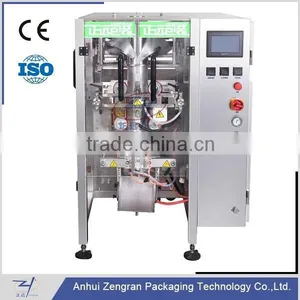 VFS5000D Automatic Packaing Machine thumbnail-1