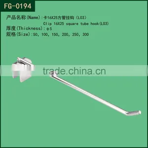 Wholesale Heavy Duty Display Wire Hook for Rectangular Hangrails thumbnail-1