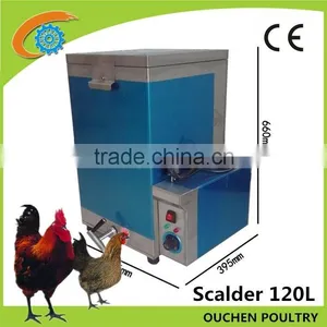 OUCHEN 120L 70L Poultry Chicken Scalding Machine for Sale thumbnail-1