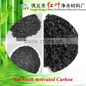 Competitive Price and Excellent Quality / Nut Shell Activated Carbon Price thumbnail-1