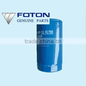 OIL FILTER FOTON1046 thumbnail-1