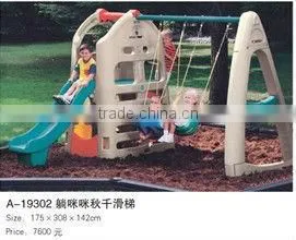 Hot Popular Sale Combination Swing And Slide(A-19302) thumbnail-1