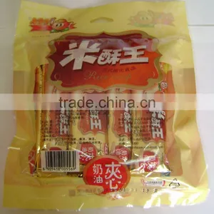 Rice Cracker thumbnail-1