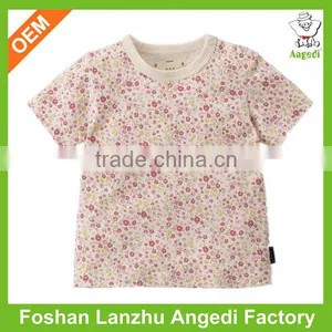 High Quality Baby Bamboo Clothing thumbnail-1
