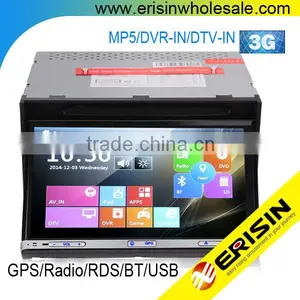 ES7051M 7" 2 Din Car DVD Player With 3G GPS Radio VMCD Win8 UI thumbnail-1