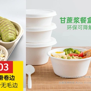 Shaoxing Zhu Rong Home Technology Co. , Ltd. company overview - view 3 thumbnail