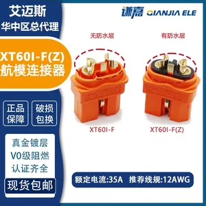 AMASS XT60I Connector 30A Battery Connector XT60I-F（Z） in Stock. thumbnail-3