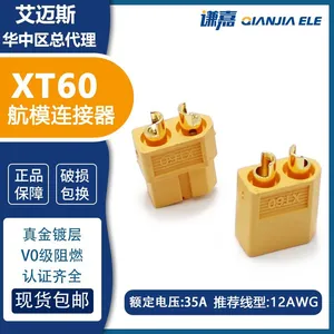 AMASS Black XT60 Connector 30A Battery Connector thumbnail-1