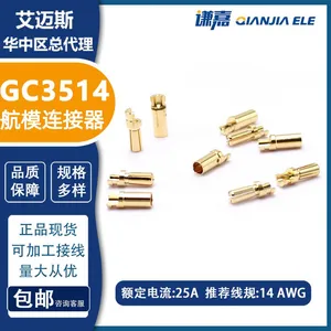 Amass 3.5mm Gold Plated Connector GC3511-F/GC3514-M 3.5mm Banana Plug thumbnail-3
