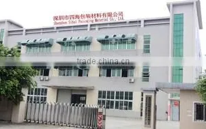 Shenzhen Sihai Packaging Material Co., Ltd. company overview - view 1 thumbnail