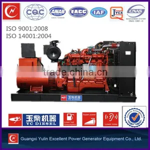 Biogas Plant to Generate Electricity thumbnail-1