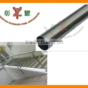 Handrail for Outdoor Stair Steps in Stainless Steel Pipes thumbnail-1