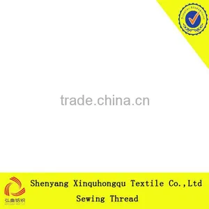T20s/2 Raw White High Stretch Polyester Yarn thumbnail-5