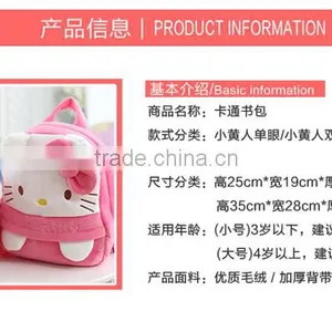 25*19cm(S)/35*28cm(L) Lovely Customzied Yellow Single-eye Plush Animal Cartoon Backpack for Children thumbnail-2