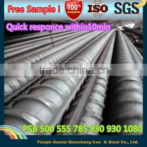 Screw Thread Steel Bar thumbnail-1