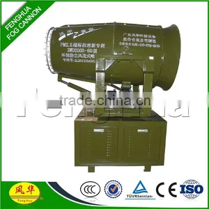 Ds-60 2015 New CE TUV SGS ISO Approved Port Dust Suppression Equipment Dockyard Mist Dust Sprayer Hopper Sprayer thumbnail-2