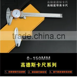 Hot Sale Vernier Caliper thumbnail-2