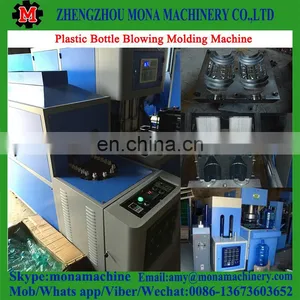 Good Price High Quality Small Plastic Blow Molding Machine/pp/pe/hdpe/ldpe thumbnail-3