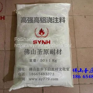 Foshan, Guangdong, China . Shengyuan Refractory Clay--high Aluminum Refractory Castables Spot Wholesale thumbnail-2