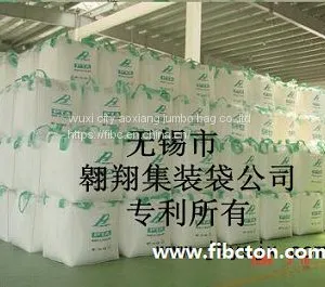Fibc(jumbo Bag) Sell thumbnail-2