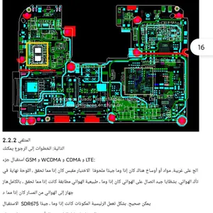MTK Qualcomm888 Development Board Open Source Mobile Phone Software and Hardware Are Open Source Android 6.0 Ultra-fast 8-core Mobile Phone thumbnail-1
