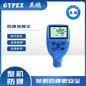 GYPEX Yingpeng Precision Equipment Manufacturer High Precision Thickness Gauge thumbnail-1