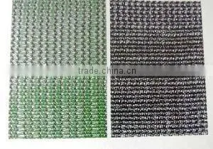 Sun Shade Netting thumbnail-1
