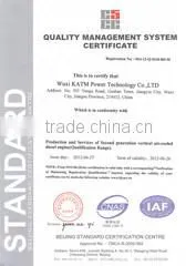 Wuxi Katm Power Technology Co., Ltd. company overview - view 3 thumbnail