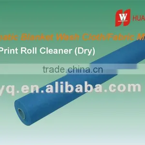 Blanket Wash Cloth--Wash up Cloth an Roller thumbnail-1