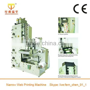 High Speed Roll to Roll Craft Paper Cutting Machine thumbnail-6