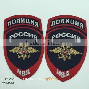 The Cool Iron on Woven Badge for Armband thumbnail-1