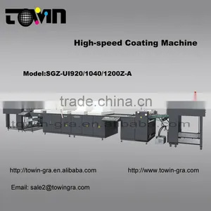 High-speed Coating Machine-SGZ-UI920Z-A thumbnail-1