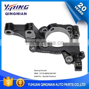 Auto Parts For Hyundai , Front Left Machining Steering Knuckle OEM:51715-2B050 thumbnail-1