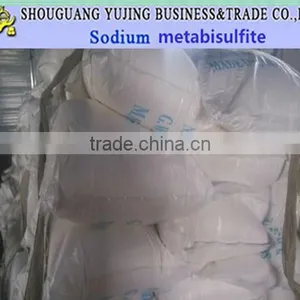 Sodium Metabisulfite Manufactory in 2014 thumbnail-1