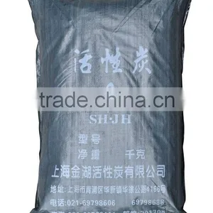Activated Carbon Neutral Packaging thumbnail-1