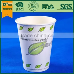 Pla Hot Paper Cup, Paper Cups for Hot Food, Custom Printed Espresso Cups thumbnail-1