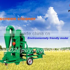 Air-screen Cleaner Environmentally Friendly Model thumbnail-1