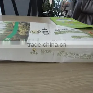 Rice / Flour / Food / Packaging Bags thumbnail-3