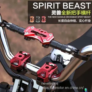 Spirit Beast Motorcycle Modified Handlebar New Generation of Handle Multifunction Cross Bar DL204 L2 thumbnail-1