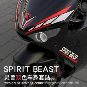 Spirit Beast Motorcycle Modified Body Reflective Waterproof Sticker 150NK L1 thumbnail-1