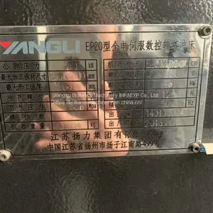 Yangli EP20 CNC Turret Punch Press thumbnail-3