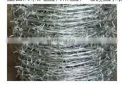 Barbed Wire thumbnail-4