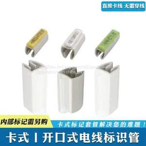K300 Type Transparent Wiring Mark thumbnail-1