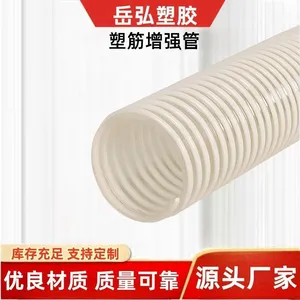 PipesPU Steel Wire Telescopic Hose thumbnail-3