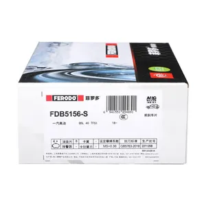 Wholesale Original FERODO Ceramic Brakes FDB5156-S Auto Ceramic No Noise Ceramic Brake Pads for AUDI(MEX) 80A698151C thumbnail-5