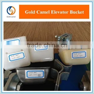High-capacity Rice Milling Elevator Bucket thumbnail-3
