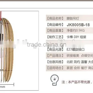Decoration Lighting High Quality Wooden Material Fashion Pendant Light JK-8005B-18 LED Pendant Light thumbnail-6