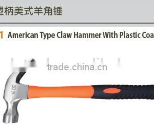High Quality American Type Claw Hammer With Plastic Coated Handle and Fiberglass Handle thumbnail-1